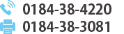 TEL:0184-38-4220 FAX:0184-38-3081